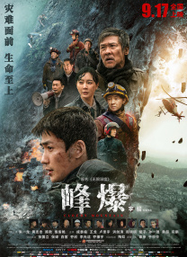 欧美成ee人免费视频